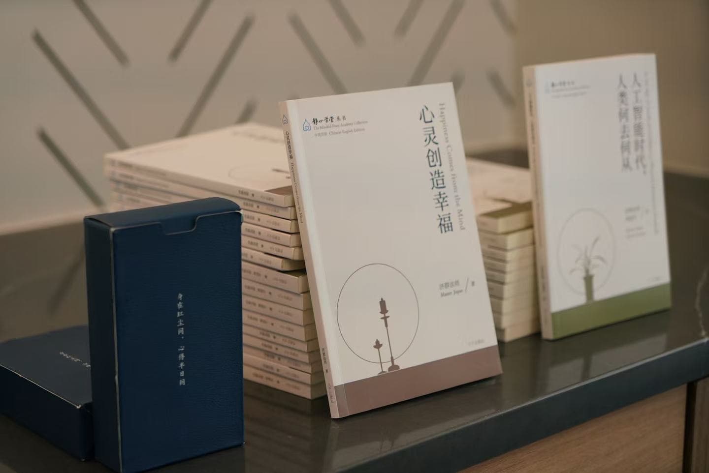 静心整理-读书会